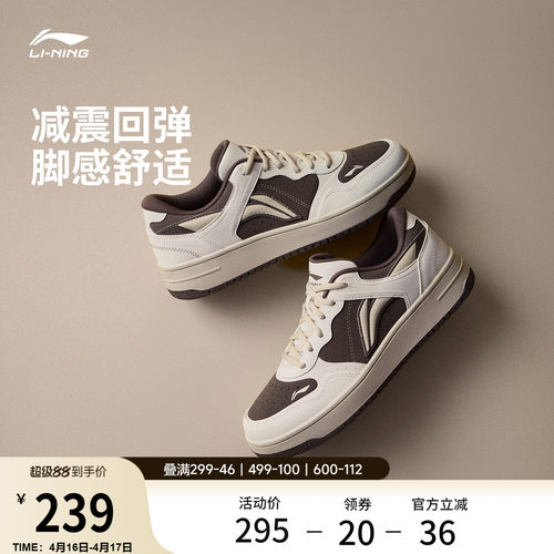 李宁天迹男子休闲鞋运动鞋