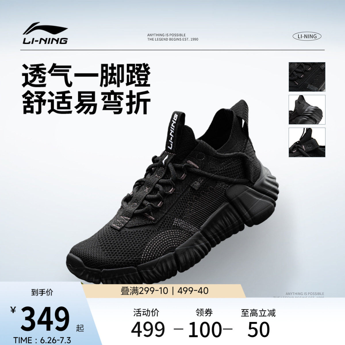李宁悟空丨休闲鞋男鞋2026夏季新款潮流缓震厚底透气低帮运动鞋子