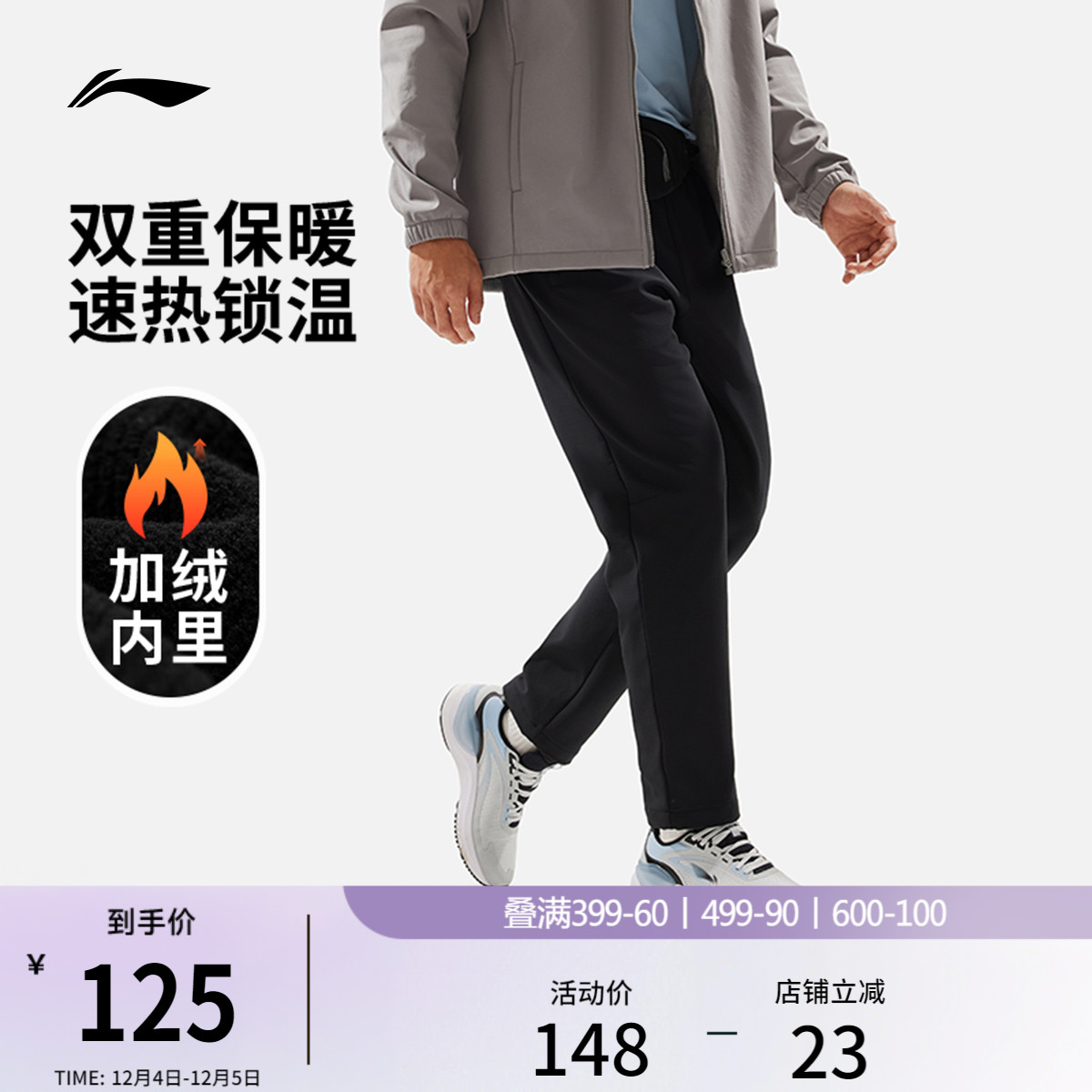 李宁男官方正品运动长裤运动裤