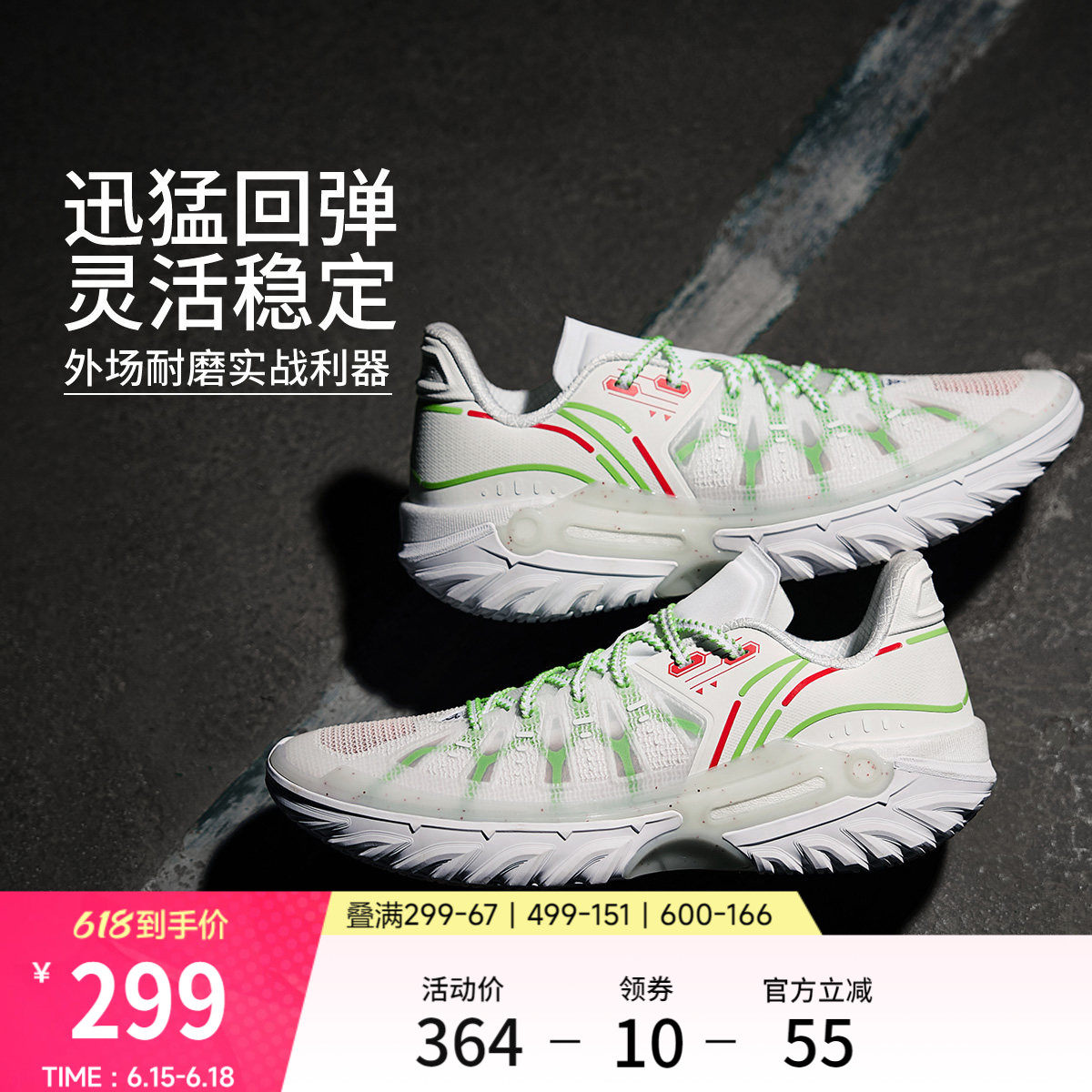 李宁桀骜2代|低帮外场篮球鞋男实战新款防滑耐磨减震运动鞋青少年