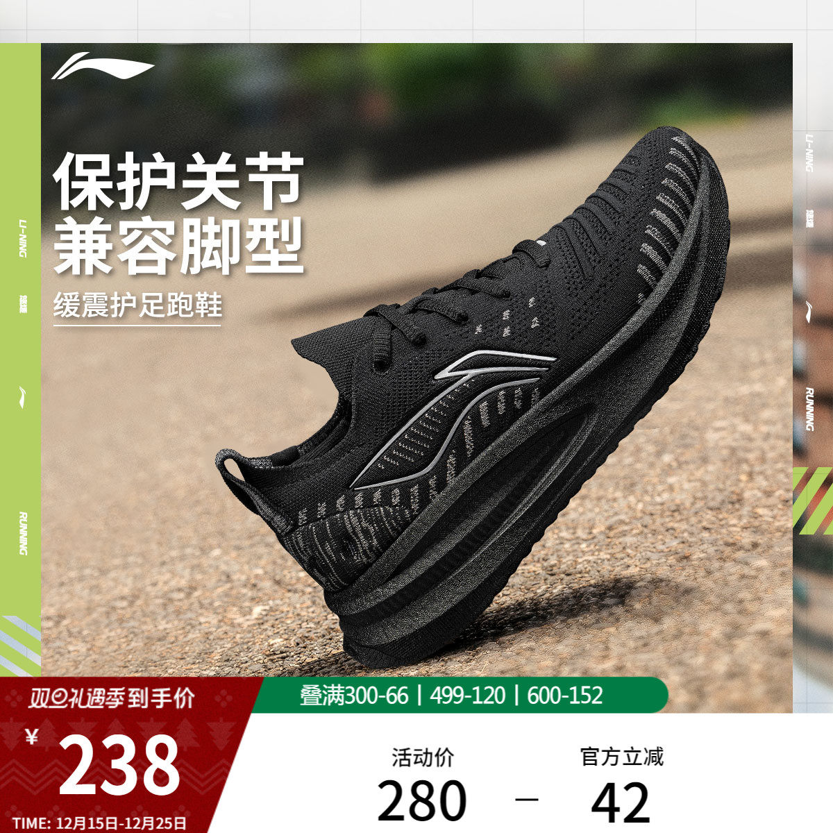 李宁悠适丨 跑步鞋男厚底全掌䨻专业减震支撑网面透气软底运动鞋