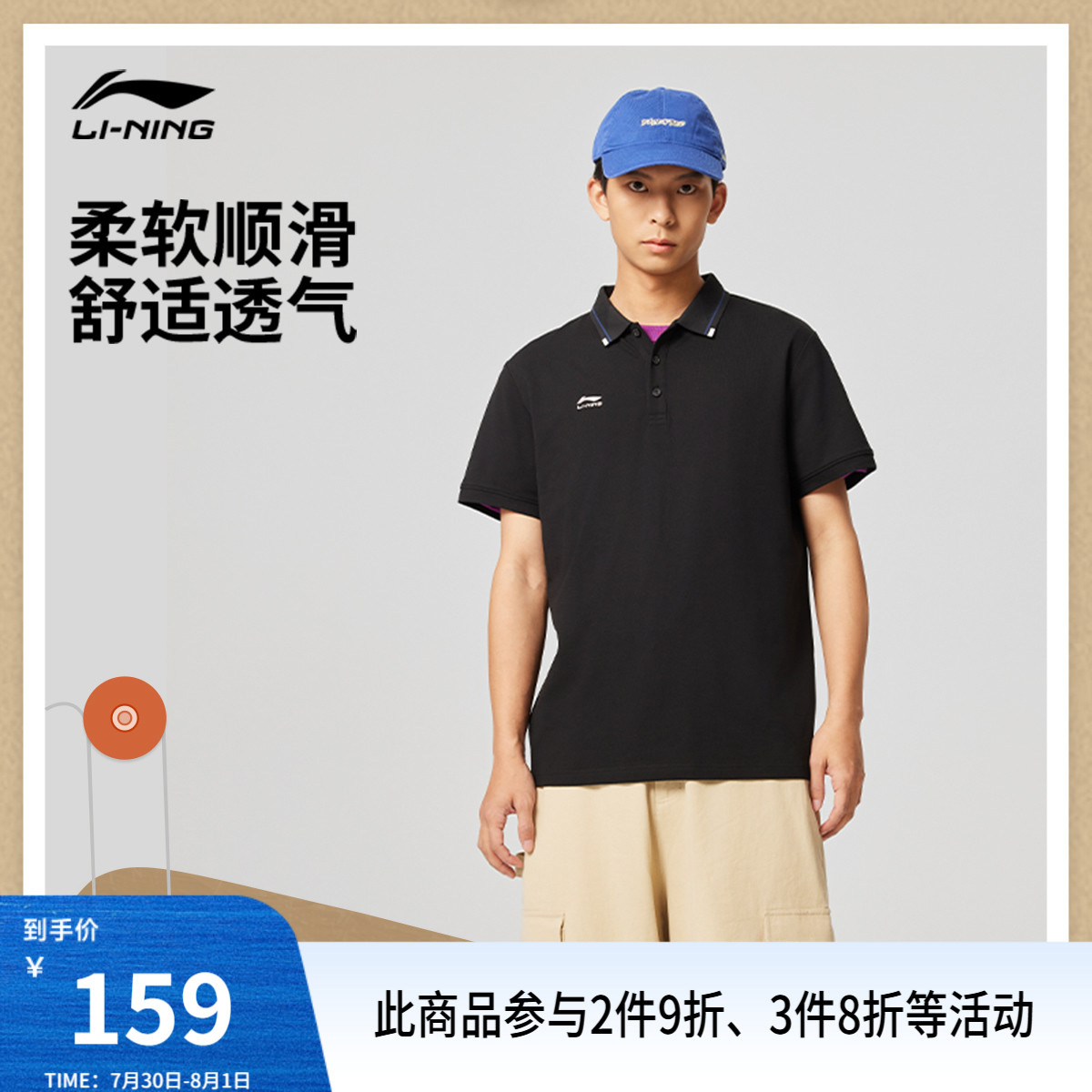 李宁POLO衫男夏季2025新款男装休闲上衣针织翻领短袖宽松运动