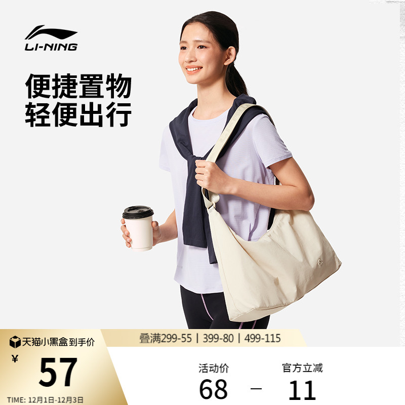 李宁男女同款斜挎包运动包