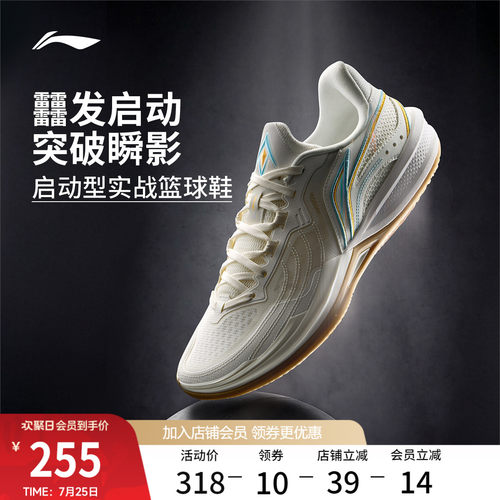李宁刺客2V2低帮䨻男子实战篮球鞋