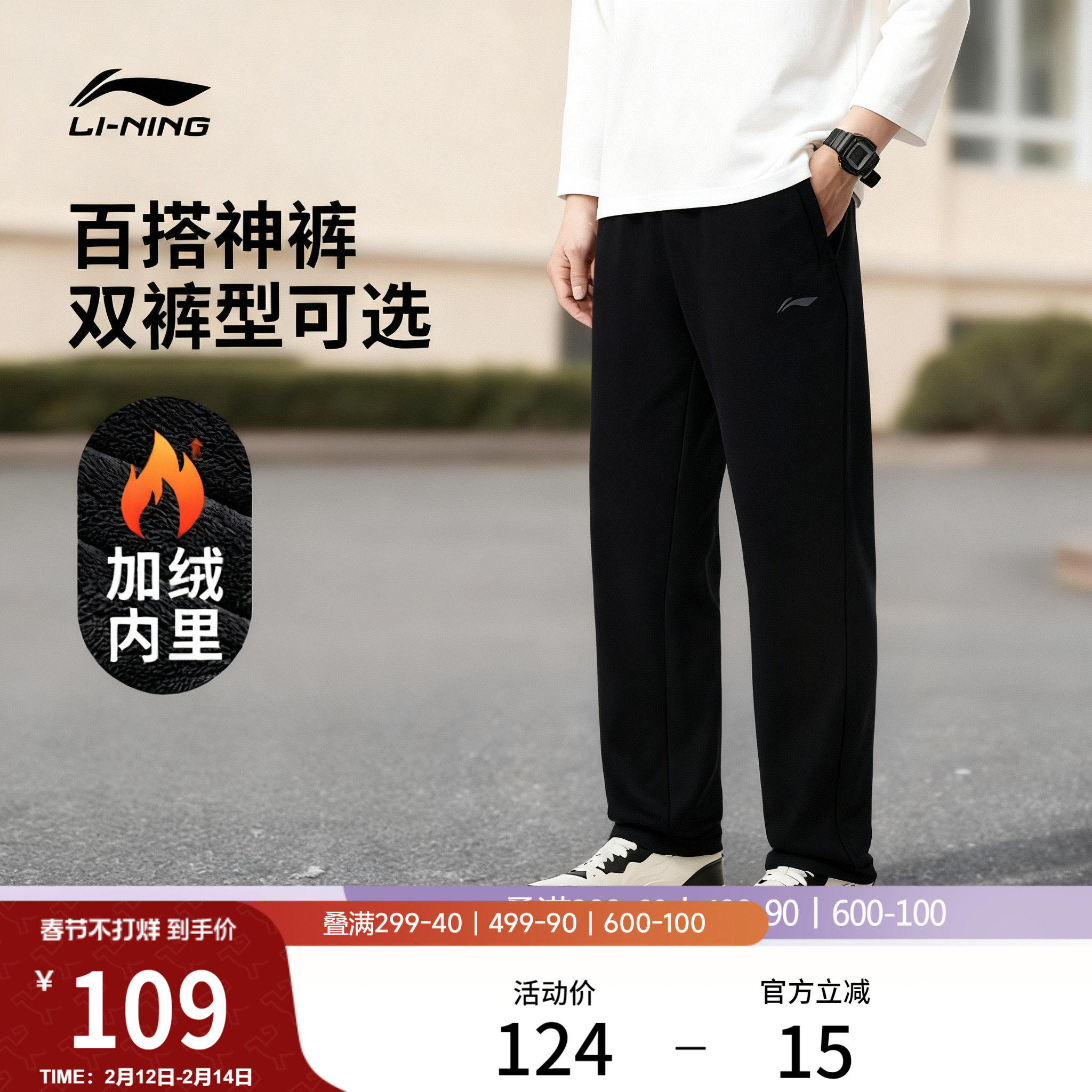 李宁卫裤男士加绒跑步裤子男休闲裤直筒针织口袋拉链灰色运动长裤