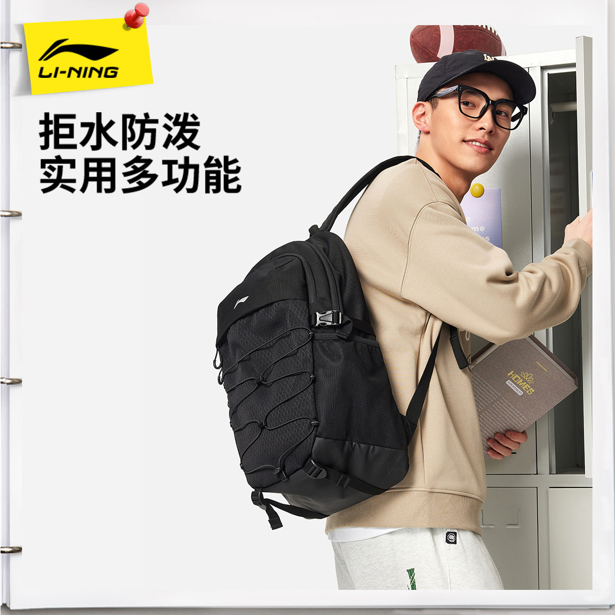 李宁双肩包男包女包2026新款旅行背包学生通勤书包反光户外运动包
