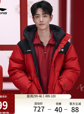 肖战同款李宁火锅羽绒服丨情侣冬季派克工装女红色保暖运动外套男