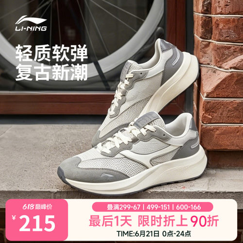 李宁征荣M500男子复古运动休闲鞋