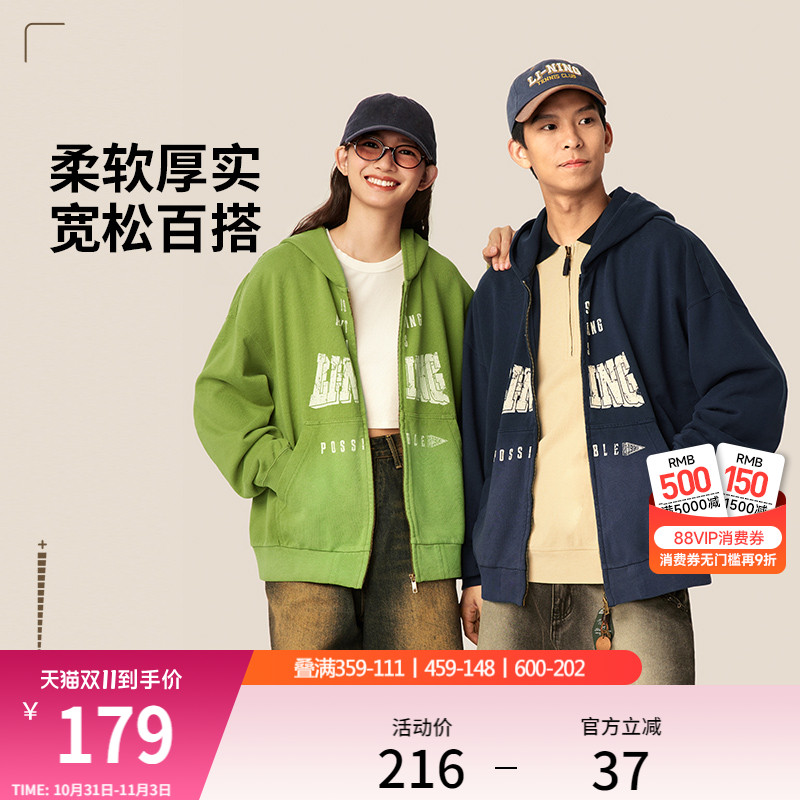 李宁情侣连帽外套美式开衫卫衣