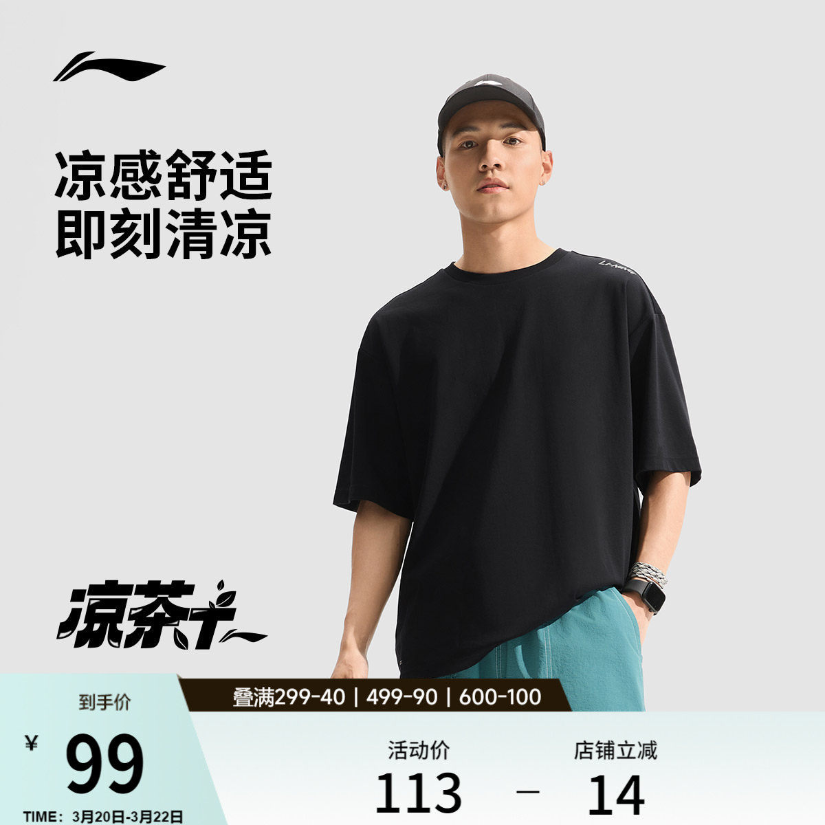 李宁冰丝T恤男士春夏情侣健身跑步上衣速干衣透气体恤运动短袖女