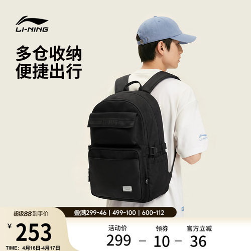 李宁男女同款背包运动包