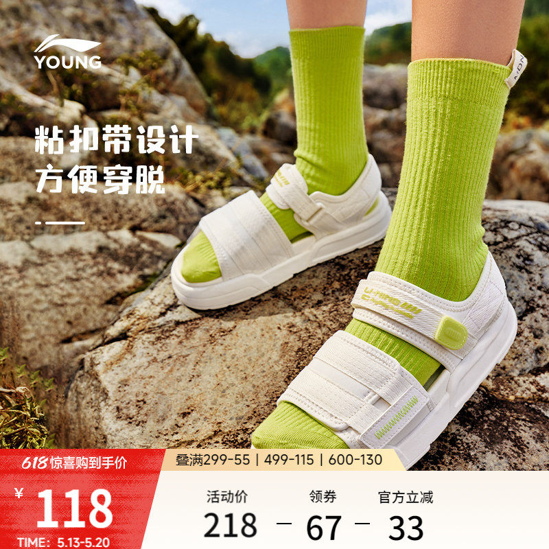 李宁女孩露趾运动凉鞋夏季凉拖小学生女童鞋中大童透气舒适溯溪鞋