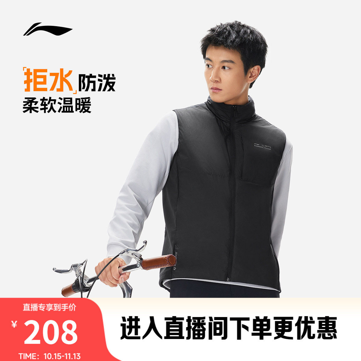 李宁P棉马甲男冬季2026新款跑步保暖背心修身立领上衣反光慢跑服