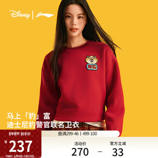 李宁疯狂动物城联名马上豹富卫衣女春季2026新款新年马年红色上衣