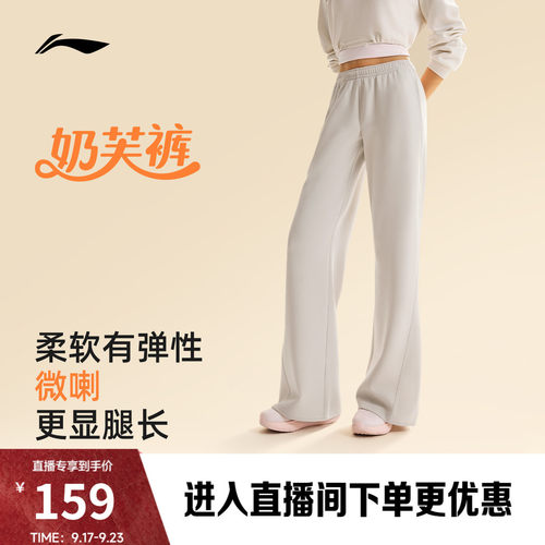 李宁女官方正品卫裤运动裤