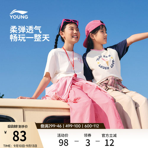 李宁童圆领女印花休闲短袖文化衫