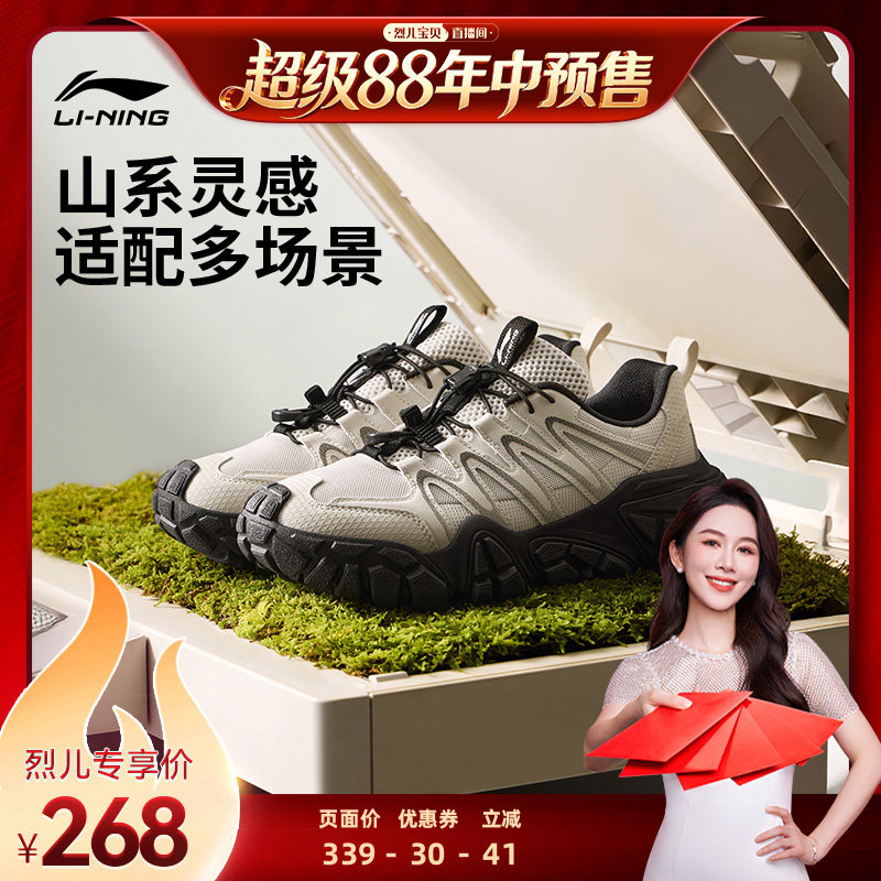 李宁沙丘男子低帮休闲鞋运动鞋