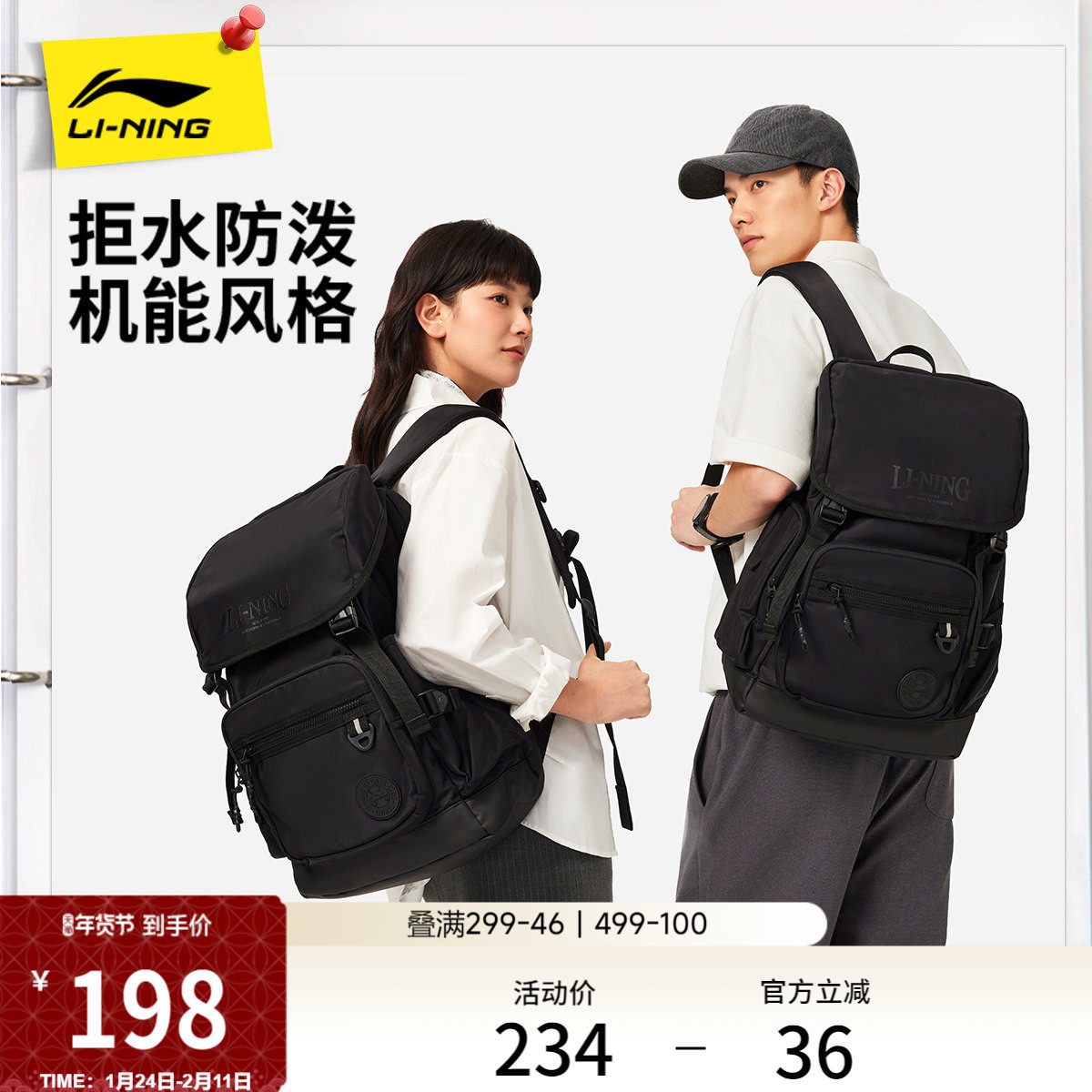 李宁双肩包男女士2026新款官方正品运动出行背包学生书包运动包