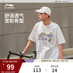 男士 运动上衣男装 夏季 情侣装 体恤宽松白色T恤女 官方半袖 李宁短袖