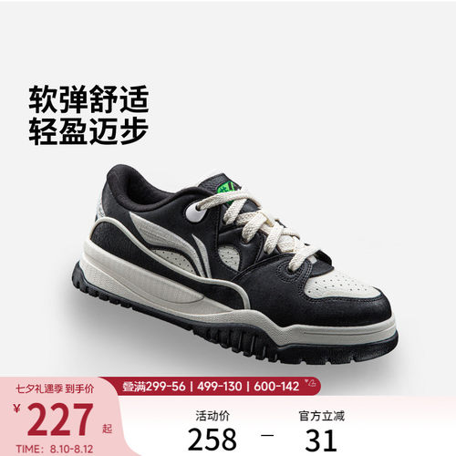 李宁潮跃男子低帮休闲鞋运动鞋