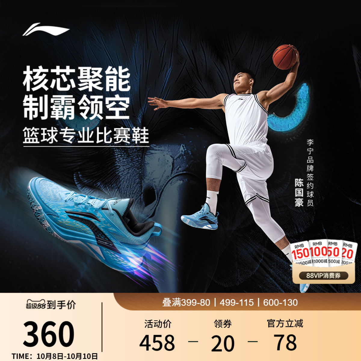 李宁空袭11低帮男子䨻实战篮球鞋