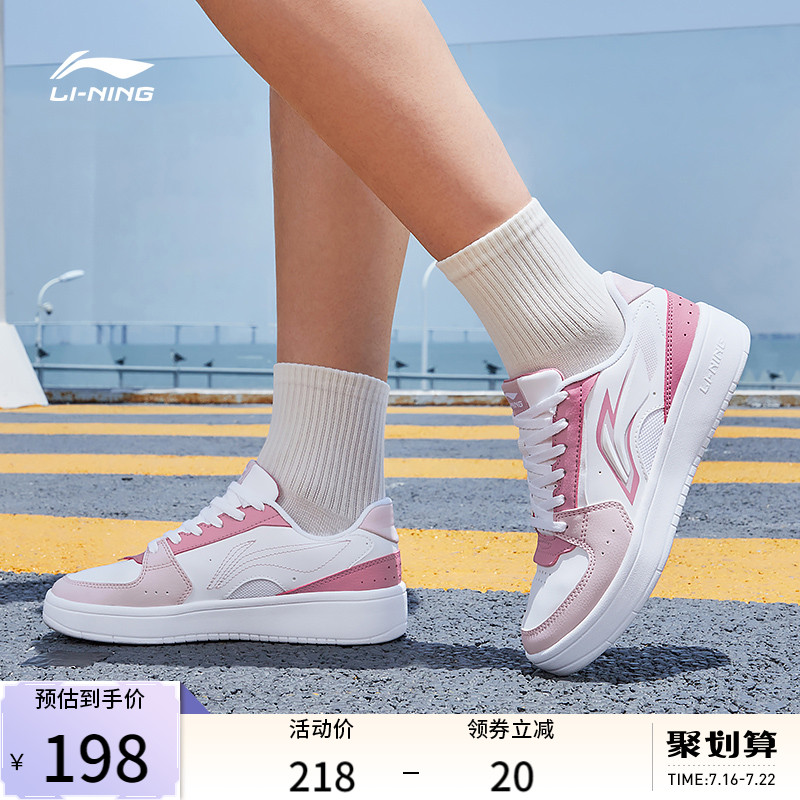 李宁板鞋女鞋夏季2022新款休闲鞋子官方滑板鞋轻便软底运动鞋女生多图1