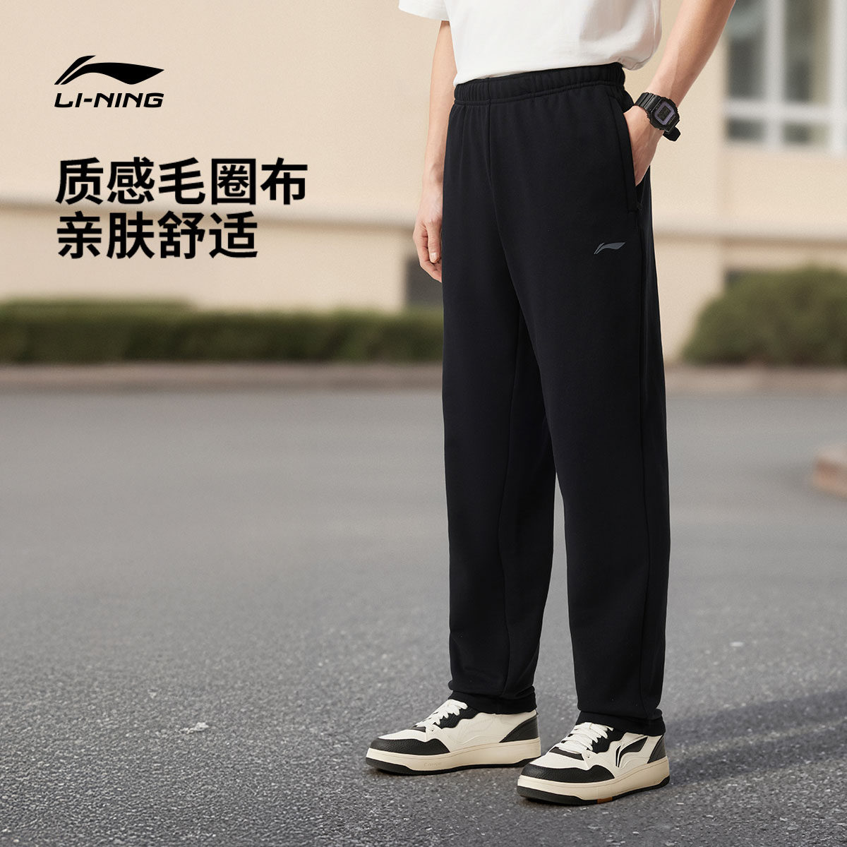 李宁卫裤男士夏季跑步裤子男休闲裤直筒针织口袋拉链黑色运动长裤