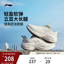 跑步鞋 厚底增高休闲运动鞋 女款 新款 减震轻便软底冬季 李宁凌波V2