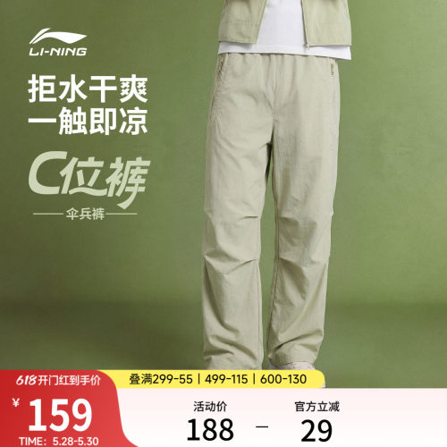 李宁宽松男休闲运动长裤运动裤