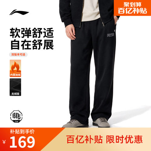 李宁男官方正品卫裤运动裤