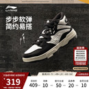 中高帮运动鞋 李宁惟吾MID休闲鞋 情侣轻便软弹板鞋 秋冬新款 男女鞋