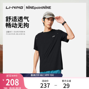 春夏短袖 NINEPointNINE联名越野跑ADV系列男新款 跑步T恤 李宁