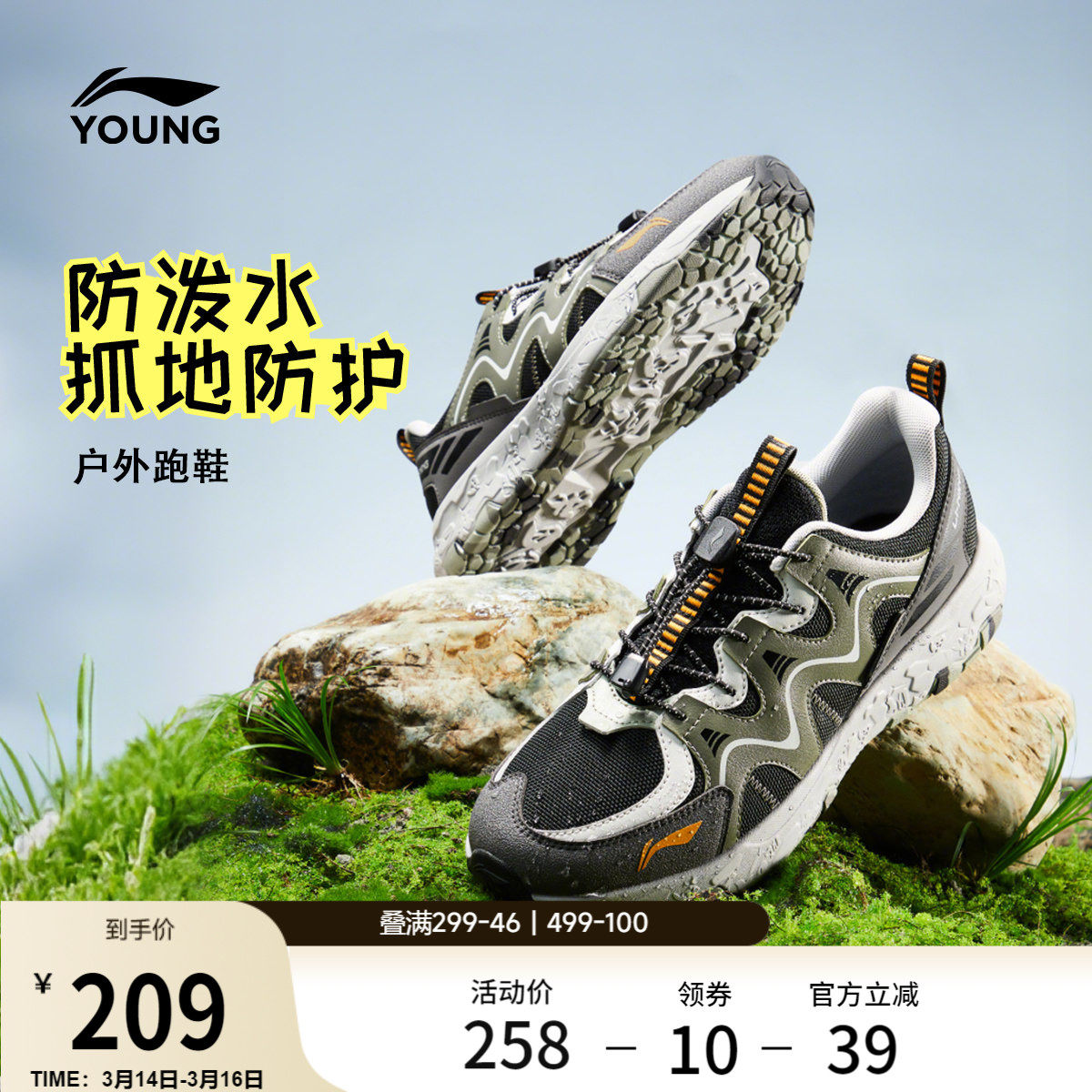 李宁童鞋跑步鞋男女大童2026新款减震回弹防泼水圆头低帮童鞋