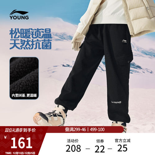 李宁童抗菌宽松童休闲卫裤