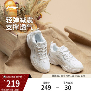 减震软底运动跑鞋 李宁跑步鞋 百搭复古老爹鞋 官方潮流休闲鞋 男女款