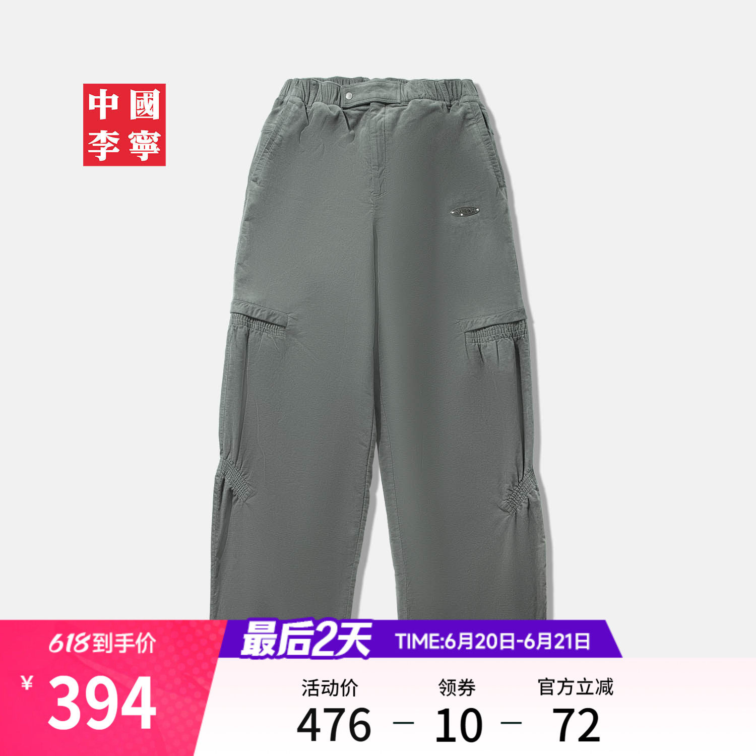 李宁宽松女刺绣休闲长裤运动裤