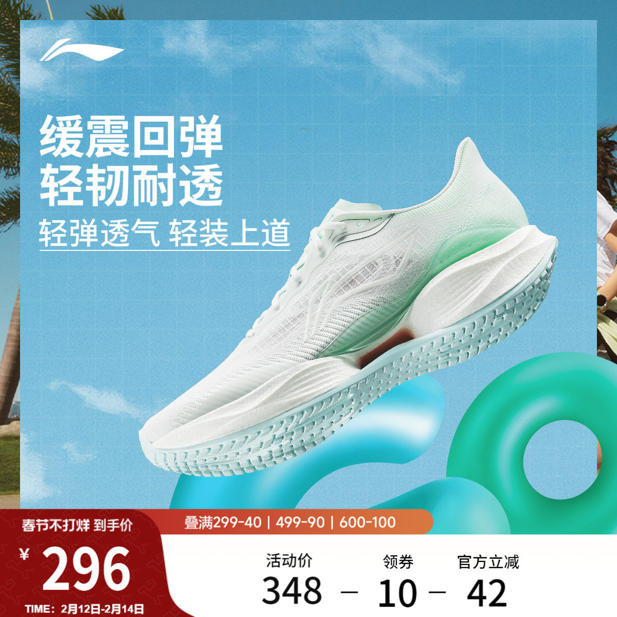 李宁超轻22丨跑步鞋女款专业减震回弹中考体育训练轻便透气运动鞋