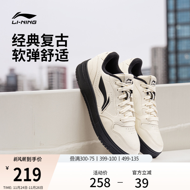 李宁天迹SOFT男子低帮板鞋