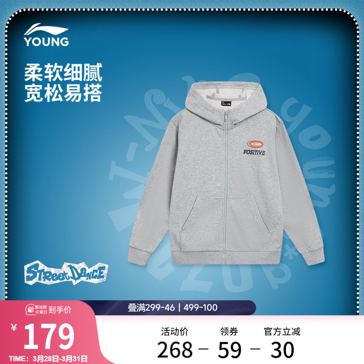 李宁童装卫衣男女大童运动生活系列青少年春季休闲毛圈针织童装