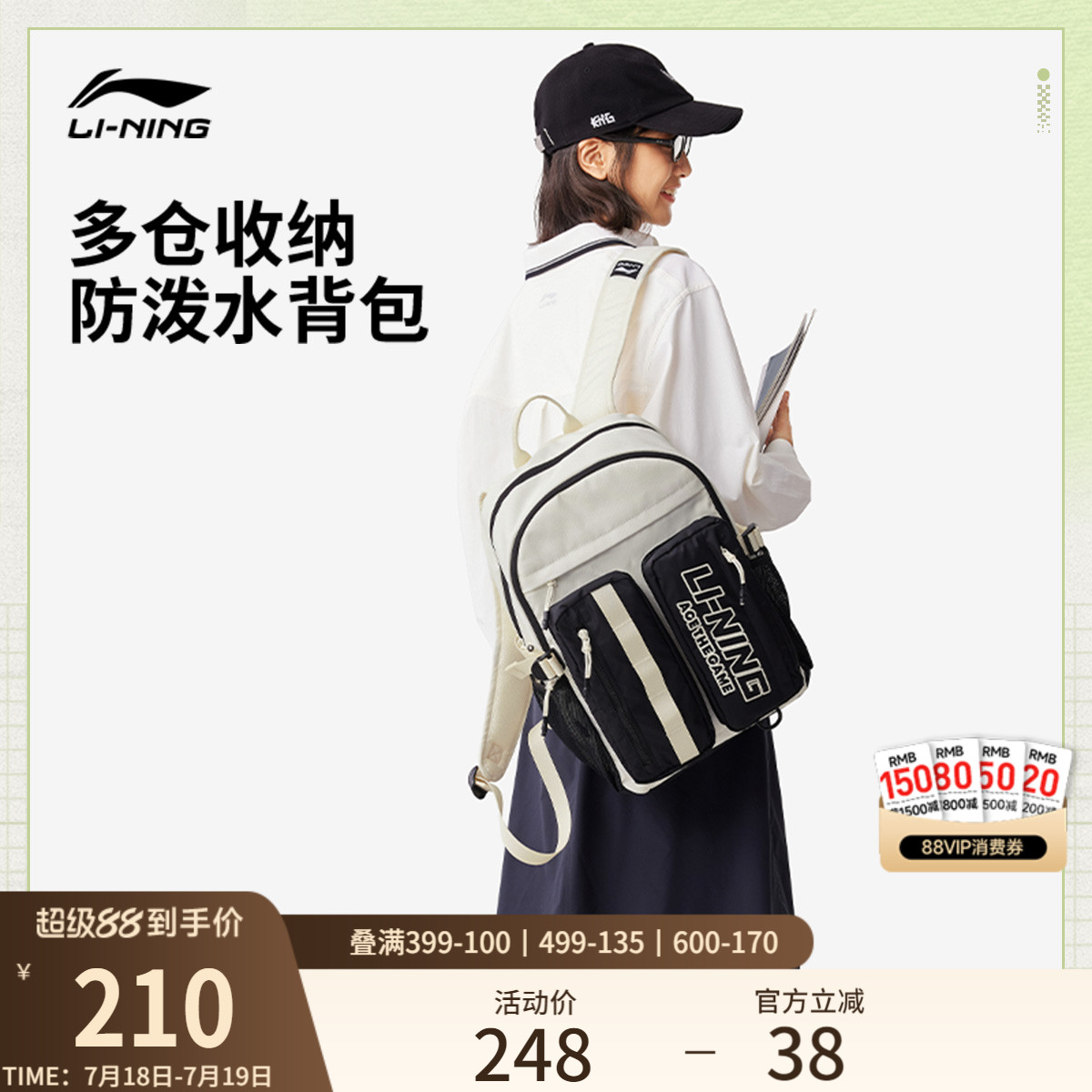 李宁男女同款背包运动包