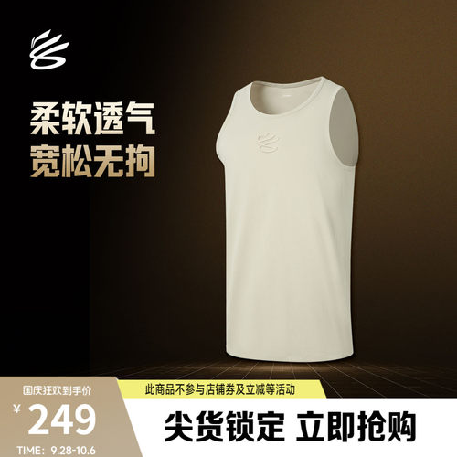 李宁库里中国行系列男子篮球背心
