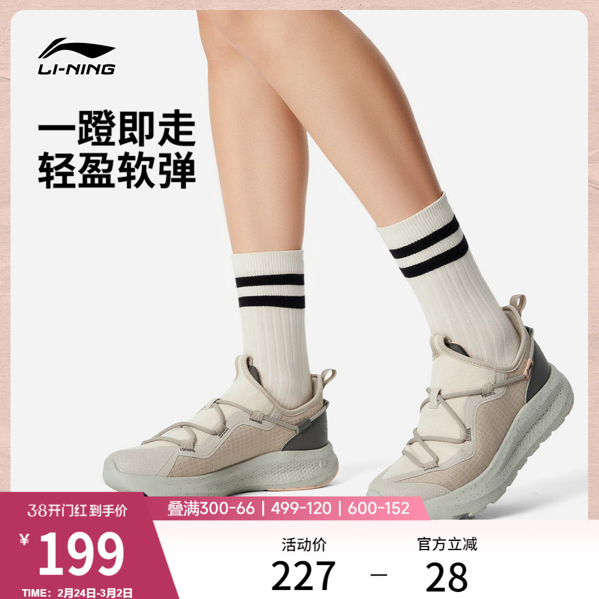 李宁云逸丨休闲鞋女鞋新款舒适潮流懒人一脚蹬耐磨健步轻便运动鞋