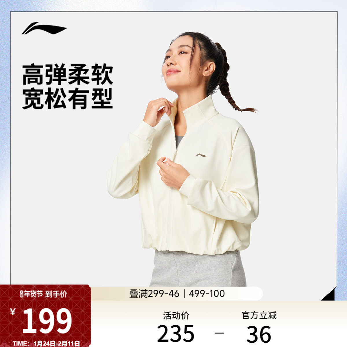 李宁卫衣女款官方冬季新款瑜伽健身开衫长袖上衣针织外套运动服女,运动服/休闲服装,运动茄克/外套,淘宝优惠券,粉丝福利购,淘宝优惠卷