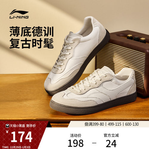 李宁云川男子低帮休闲鞋运动鞋