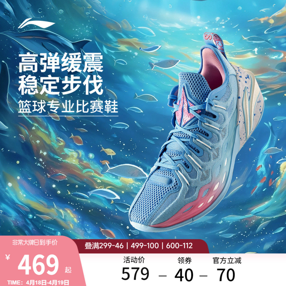 李宁BUCKETS丨巴特勒篮球鞋低帮男鞋轻量实战专业防滑缓震运动鞋