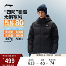 保暖衣服连帽短款 李宁火锅羽绒服 新款 冬季 上衣鸭绒运动外套 男士