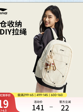 李宁双肩包女2026新款正品大容量通勤旅行运动背包学生白色书包男