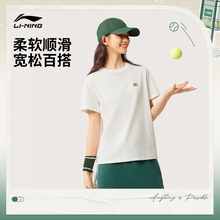 李宁网球短袖女夏季2025新款女装印花圆领宽松白色T恤针织运动服