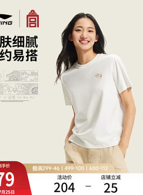 李宁故宫联名女子短袖文化衫