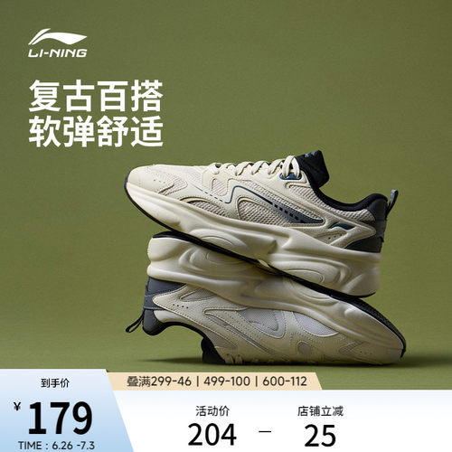 李宁奶椰男子复古运动休闲鞋子